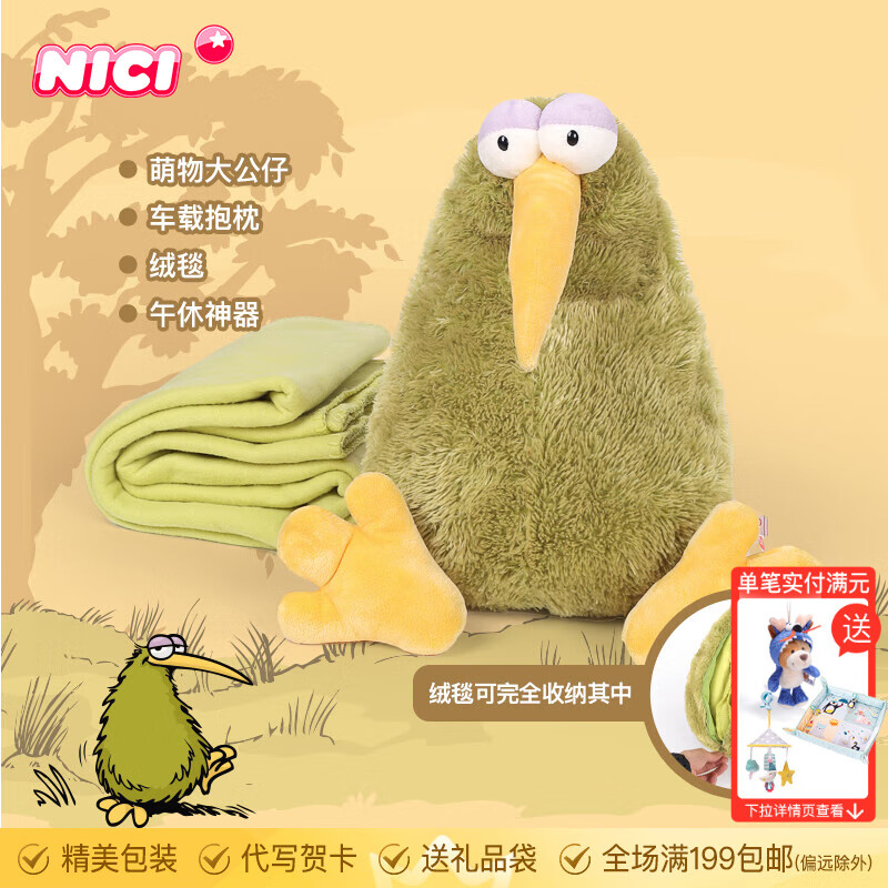 NICI��������̺ë�޹��ж�ͯ����̺��������ë̺����һ���ÿ��� ��������̺110*180cm �ߴ������