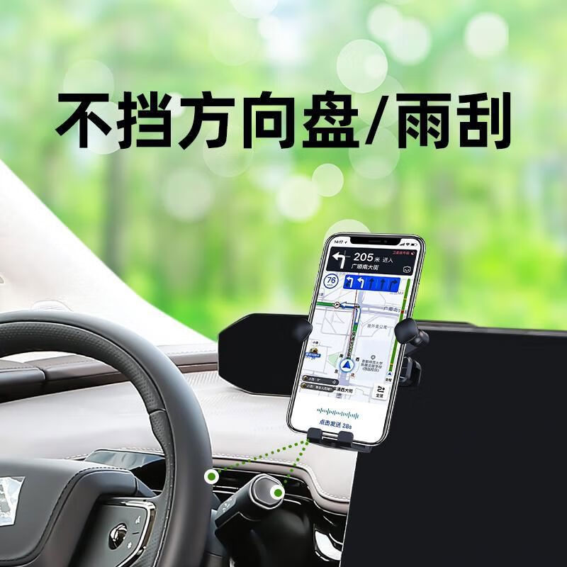 宰搂广汽埃安昊铂HT车载手机支架昊铂GT专用手机架仪表台导航支 34款昊铂HT昊铂GT专用炫彩