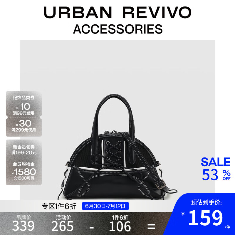 URBAN REVIVO2025夏季新款女士撞色貝殼手提斜挎包UAYB50073 黑色