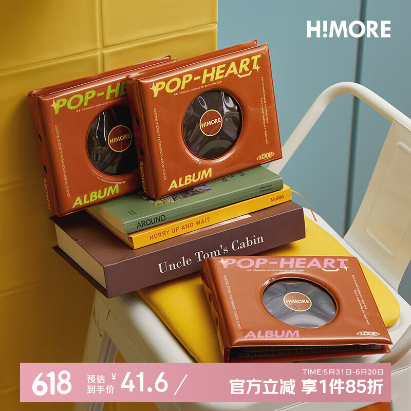 HIMORE海马体 甜酷黑胶卡册拍立得相册相框摆件 黄色3寸