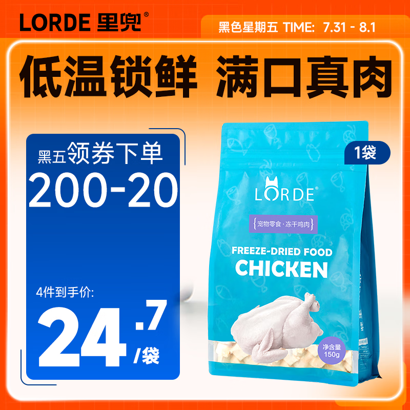 �ﶵ è�䶳����ʳ 150g