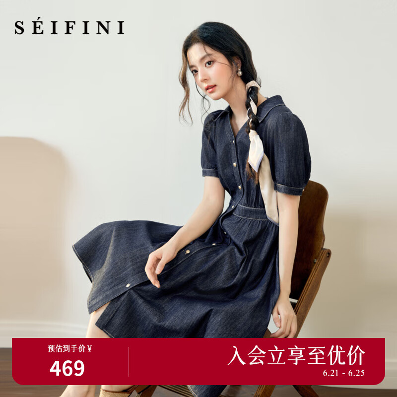 詩凡黎（’SEIFINI）詩凡黎醋酸原色牛仔裙2025夏新款短袖時髦氣質高級感襯衫領連衣裙 深藏青 M