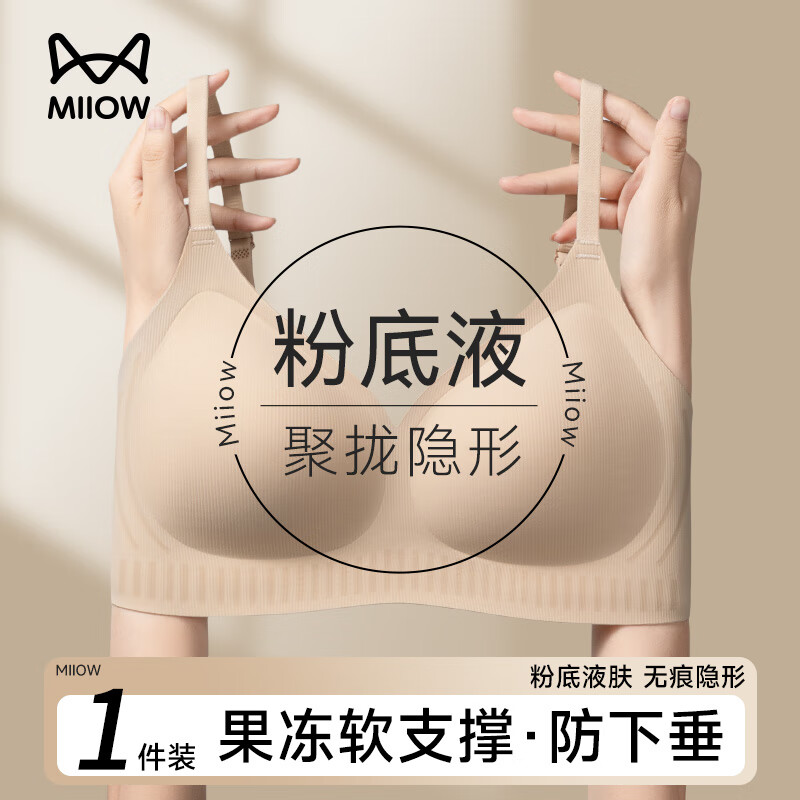 ���ڲ�����è�ˣ�MiiOW������Ůʿ�۵�Һ����Ů��£���´��������ո�������Ů2025�ﶬ�¿� 44.91Ԫ(������)