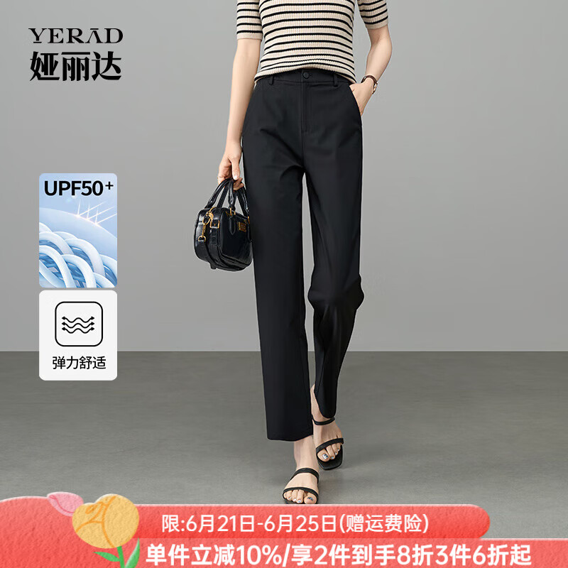 娅丽达防晒弹力直筒裤户外防水裤子女夏季休闲裤2025新款薄九分裤 黑色(A0) 29