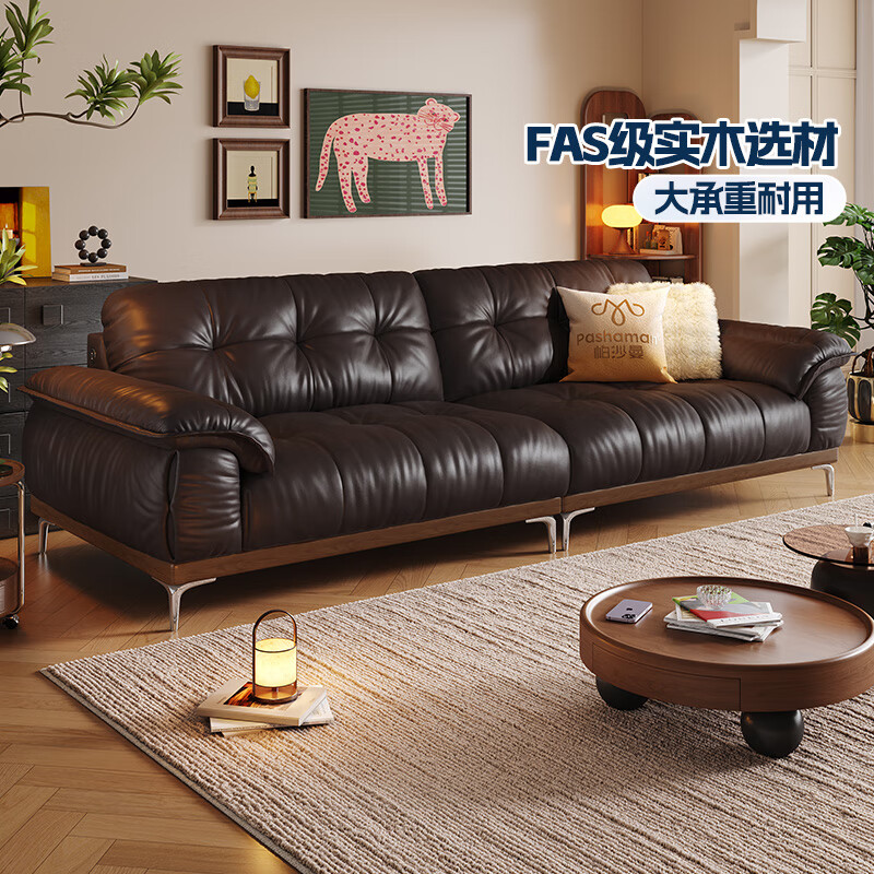 帕沙曼真皮沙发头层牛皮云朵客厅中古风小户型直排实木2025新款2826ZP 2.8米多人位（带USB充电）【专属补贴】 【舒享版】MU真皮 记忆棉+竹炭海绵 