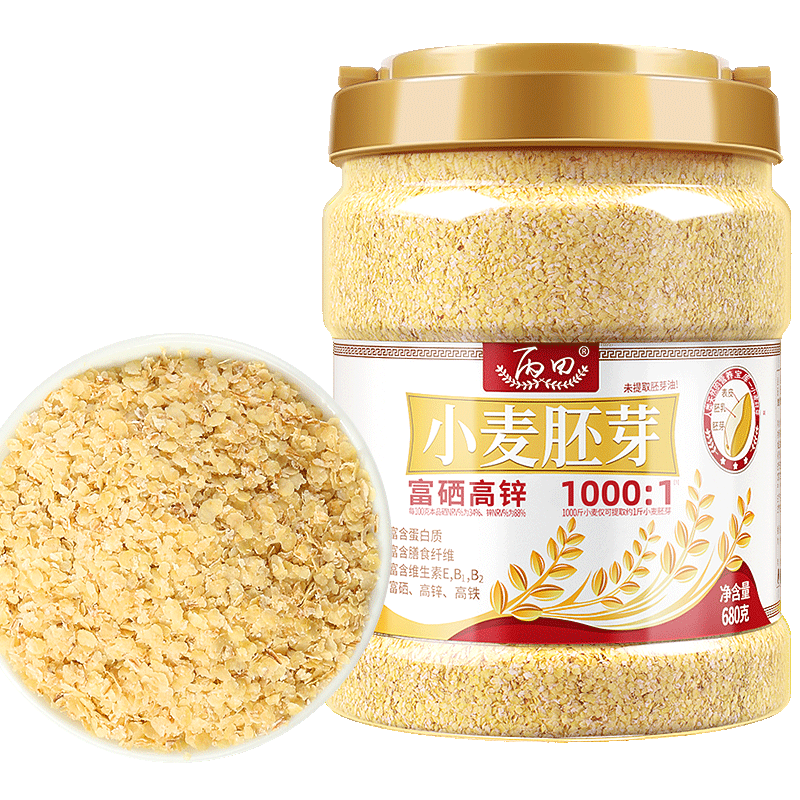 丙田 正宗金黃小麥胚芽680g/罐富硒高鋅無(wú)加蔗糖原味燕麥片胚芽粉即食