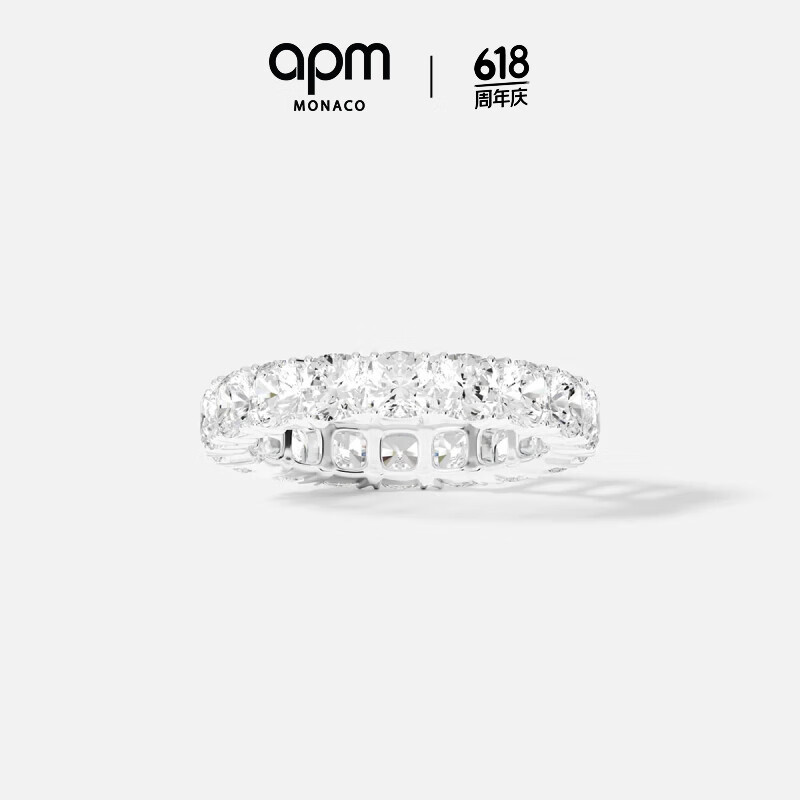 APM Monaco[楊紫同款]方形戒指經(jīng)典微鑲疊戴指環(huán)送閨蜜生日禮物排戒 銀白色 58