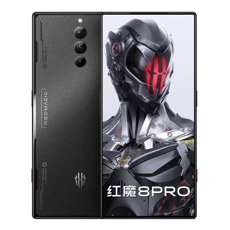 努比亚努比亚9Pro+游戏全面屏通电竞8s第三代骁龙8 红魔8Pro8G+256G暗夜骑士
