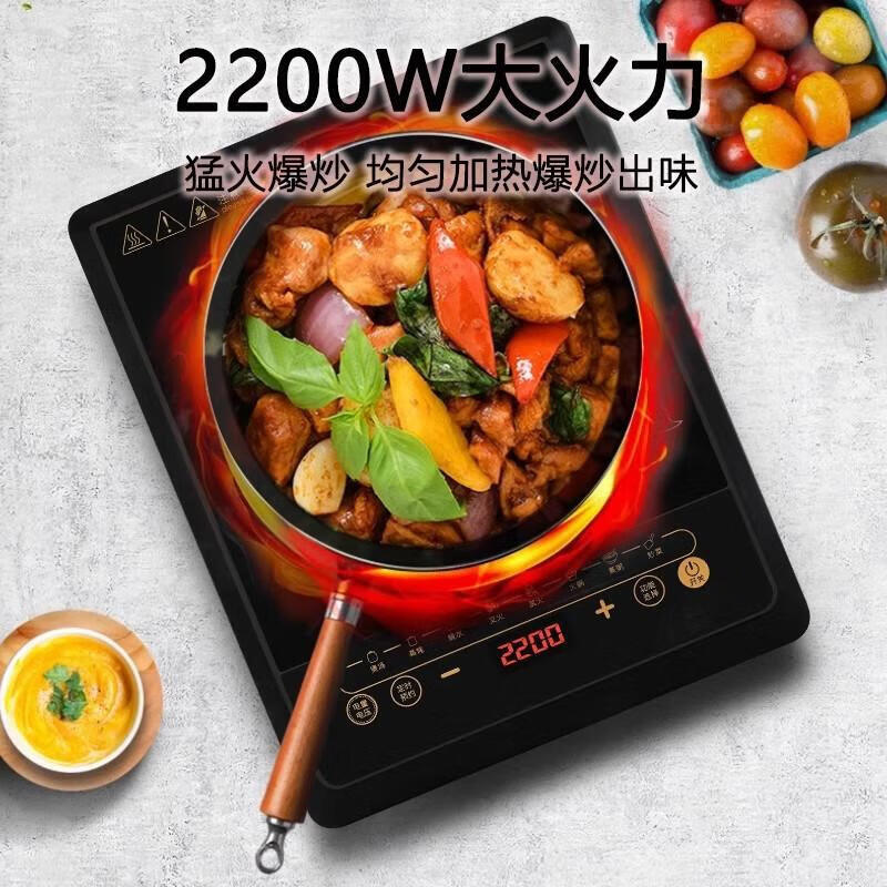 美的多采电磁炉2026新款5000W大功率电磁炉聚能凹面5档调节定时猛火爆炒电磁炉 2200W【猛火平面】单机