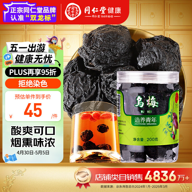 南方黑芝麻 原味黑芝麻糊
