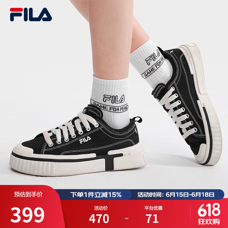 斐乐（FILA）官方LOOP女鞋帆布鞋新款休闲运动鞋小白鞋板鞋断层鞋 黑-BK 38.5