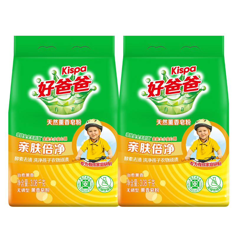 ���ڲ������ðְ�޹������12.32��װ ϴ�·� ���޴̼� ������������ 54.9Ԫ