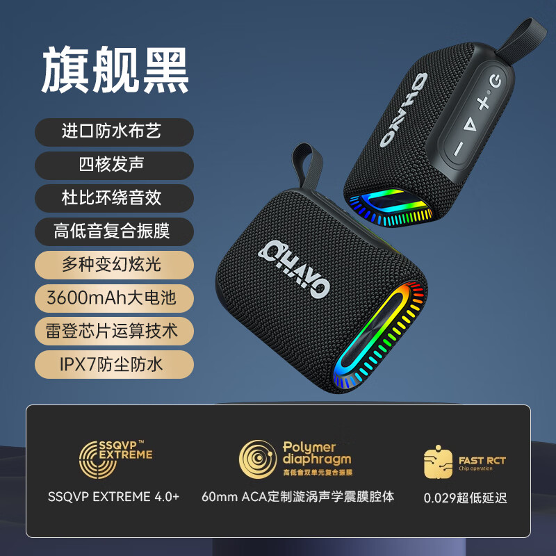 雷登S5 蓝牙音箱大音量音响无线家用户外便携车载迷你小型低音炮 TWS互联版-2台音箱[旗舰黑] 套餐一标配+16内存卡+音乐读卡器