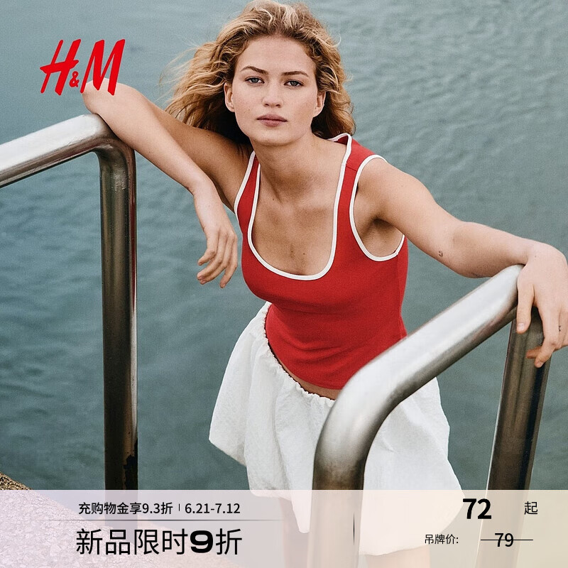 H&M2025夏季新款女装时尚休闲百搭棉质背心1296059 亮红色 L 170/104