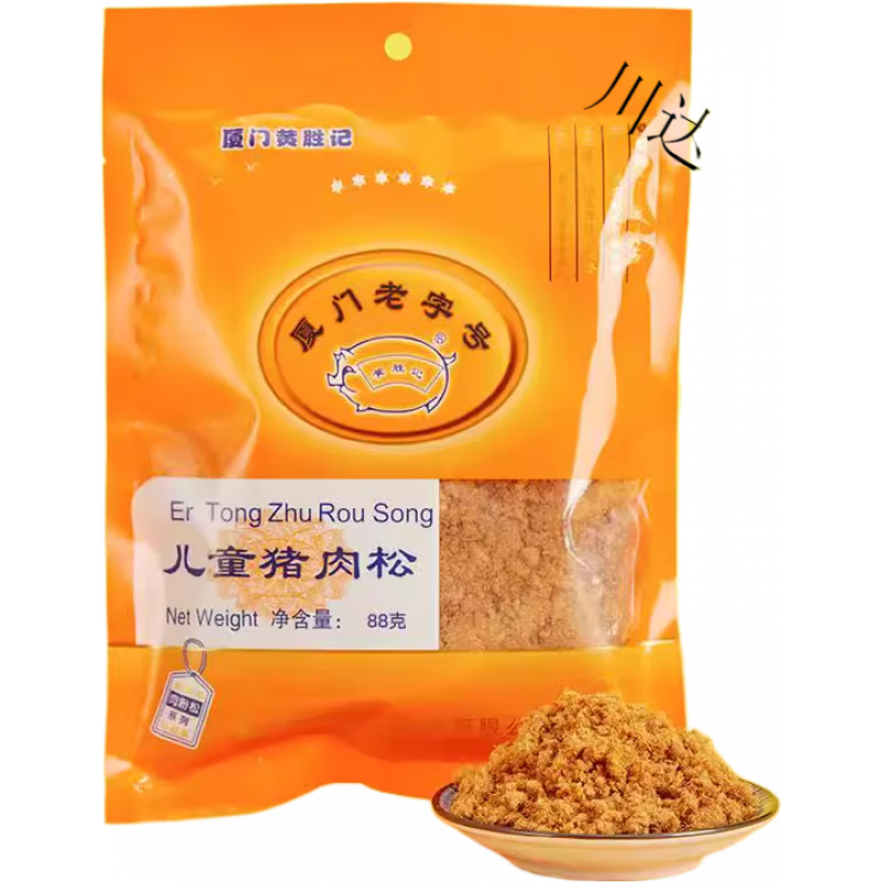 黃勝記豬肉松廈門(mén)特產(chǎn)香酥肉松粉兒童豬肉松美食福建肉松壽司輔材 兒童豬肉松88克