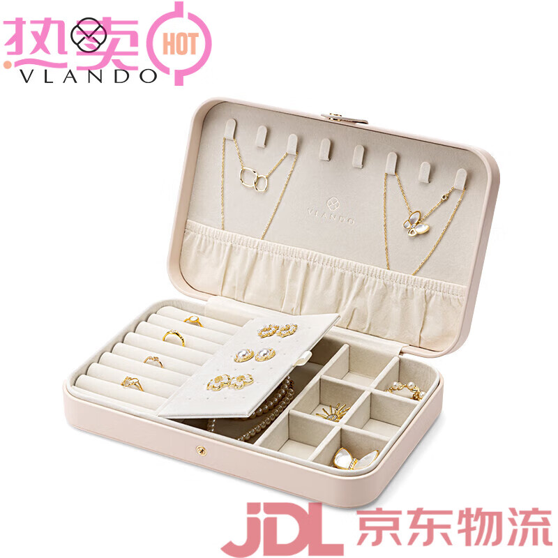 唯蘭朵(vlando)唯蘭朵2025新款首飾盒大容量項鏈耳環(huán)飾品收納盒禮物精致 杏粉色單層