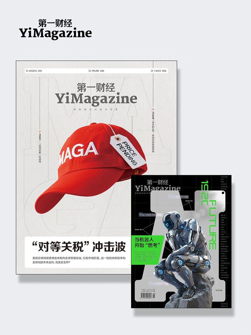 һƾ־20255ڣԵȹ˰+˿ʼ˼