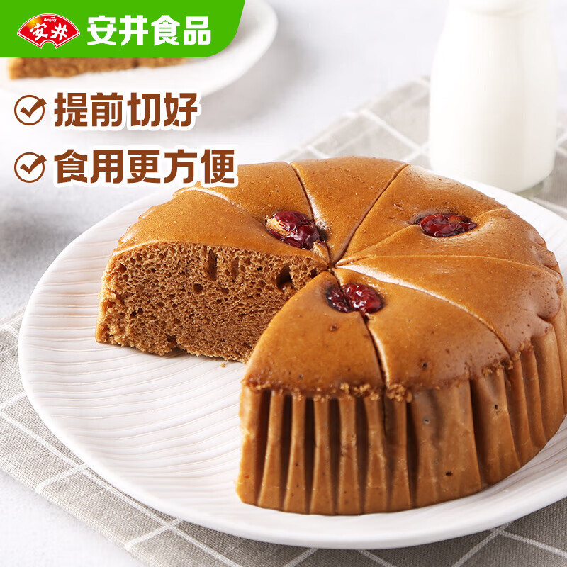 【任选6件47元】安井 烧麦/馅饼/芝士卷/奶黄包/豆沙包/发糕等美味任选