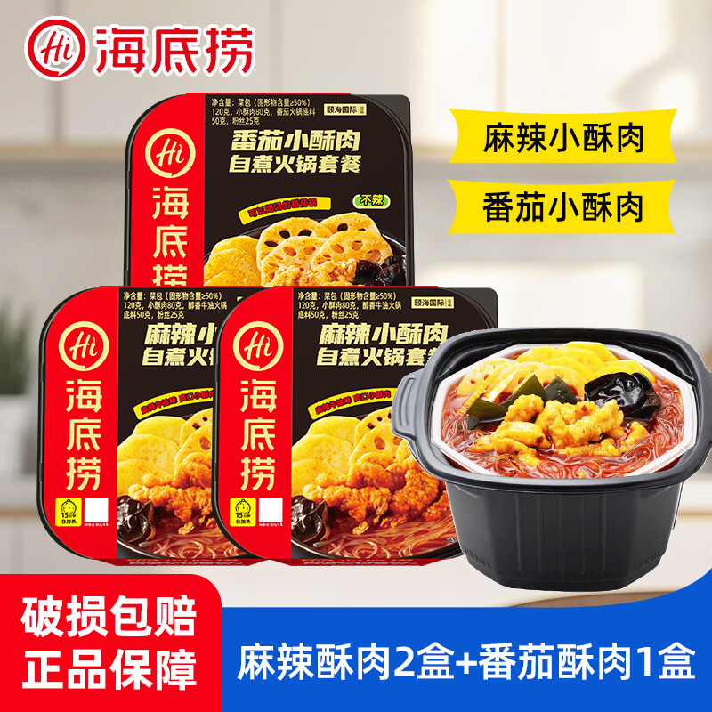 ڲHI ̺ȻʳҹʳСƷ *2+*1825g