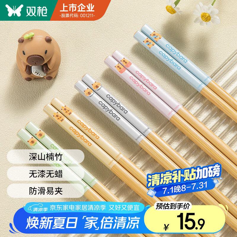 ˫ǹ��Ƥ�������Ӽ��øߵ�������ù��ͥ��ר��ר�ó�̼����ľ����