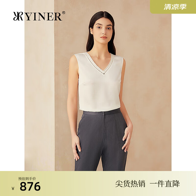 音儿（YINER）【三醋酸系列】2025夏季新款百搭吊带镂空V领小背心 米白 XL