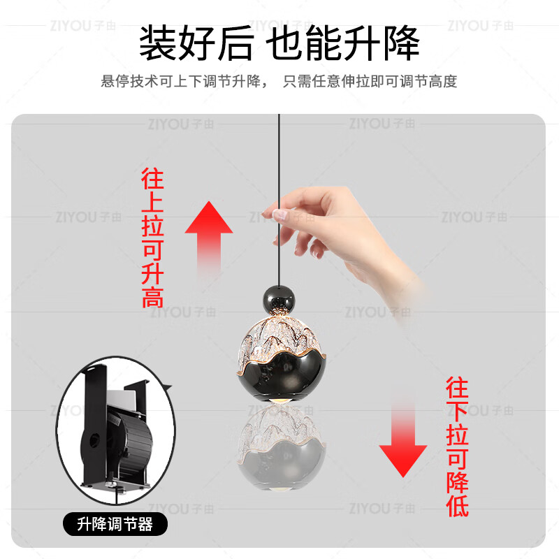 子由意式极简床头吊灯 轻奢创意高级感手扫感应可升降玄关吊线灯 手扫开关 升降款 L100mm-三色