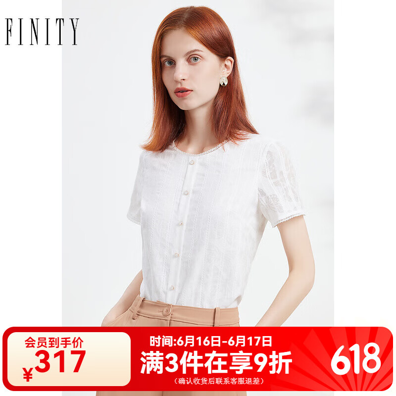 菲妮迪（FINITY）2023年夏裝新款雪紡衫女打底印花鏤空設(shè)計(jì)感時(shí)尚休閑上衣女 白色 S