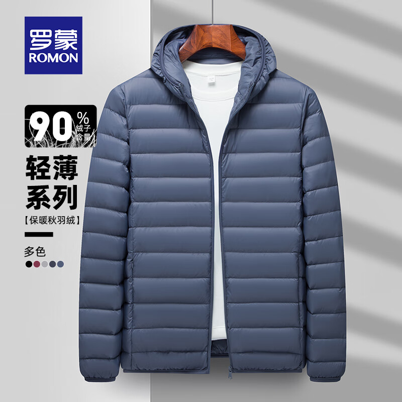 罗蒙短款羽绒服男士轻薄款休闲外套秋季新款中青年易穿搭羽绒外套 蓝色【连帽】 2XL (185)