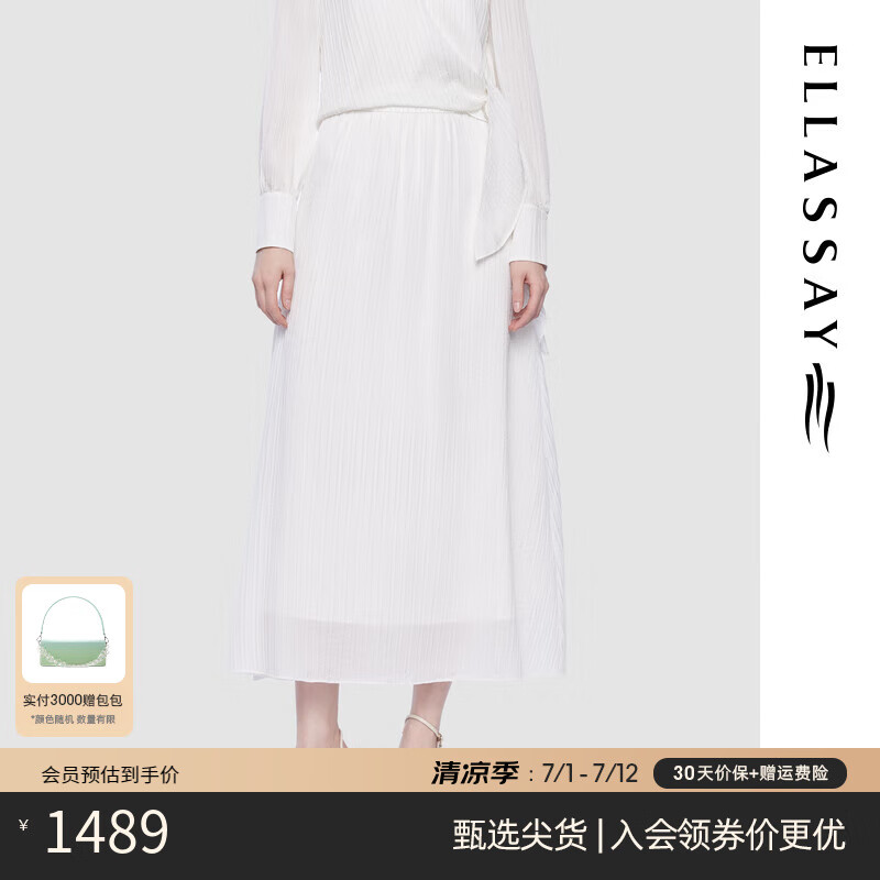 歌力思（ELLASSAY）2025春夏新款桑蠶絲浪漫優(yōu)雅親膚長(zhǎng)款半身裙女EWD361Q02100 純凈白 M