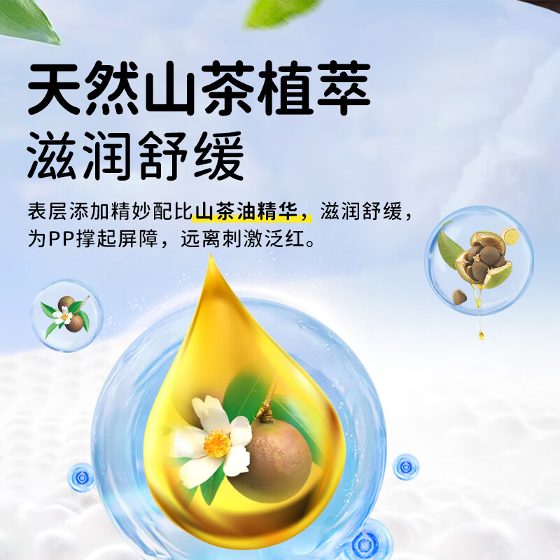 柔丫风之谷轻薄夜用透气拉拉裤婴儿高透小桃干爽柔软纸尿布尿不湿试用 4XL 2包 44片 【拉拉裤>34斤】 *升级风透黑科技