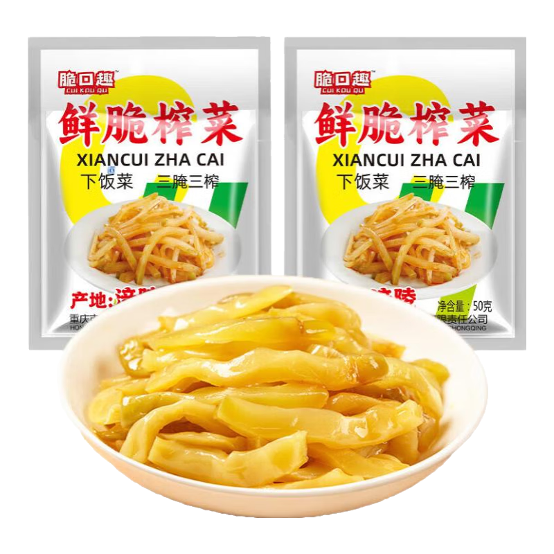 去皮榨菜丝50g/袋腌制即食咸菜批发脆嫩爽口下饭菜开味不辣 榨菜丝50g*10包