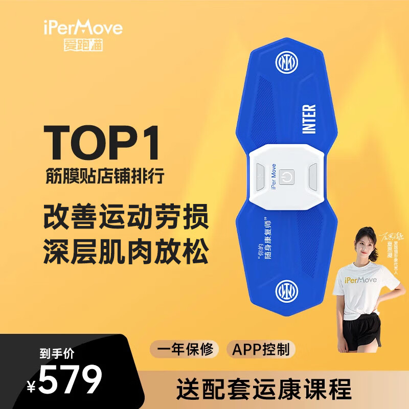 IPERMOVE ����è��Ĥ�����尴Ħ���������������������׵�Ƚ����ֶ๦�ܵ�̼�APP������ԽҰ���ܲ����� ����ϵ�� ������ (֧��APP�ٿ�)