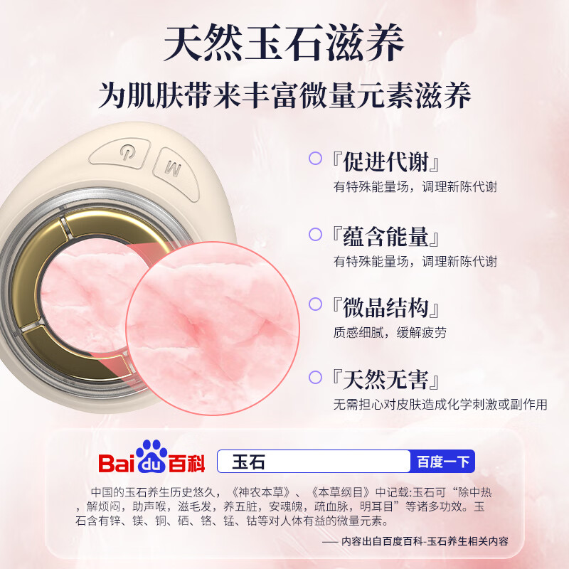 研姿美光子玉石嫩肤美容仪家用美白提亮肤色控油祛痘LED红蓝光美容仪 节日生日礼物送女朋友长辈 【升级微电流款】金色