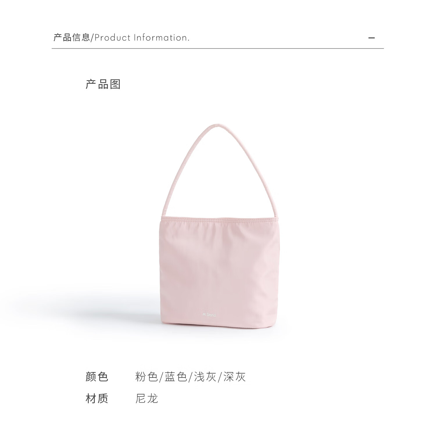 M STAND尼龙腋下包market多巴胺马卡龙色手提包休闲百搭包 浅灰