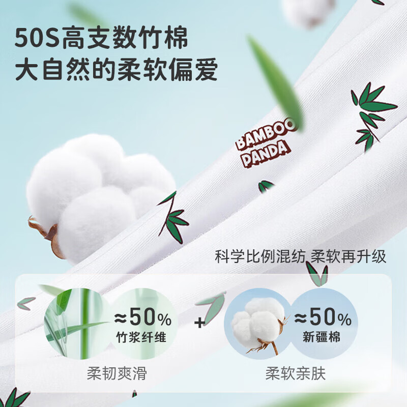 ibaby【泡泡玛特联名款】儿童恒温睡袋婴儿分腿夹棉连体衣C 暖融款-花花猪仔(室温12-16℃) 90码
