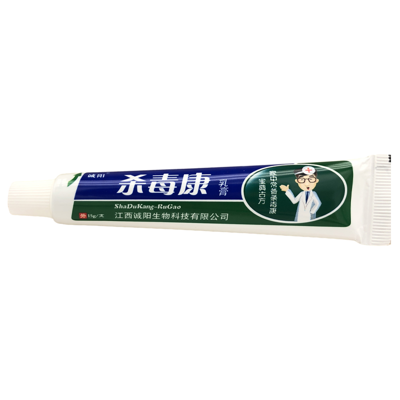 诚阳 杀毒康乳膏 15g/支  cc 2盒装【贈原品1盒,发3盒】