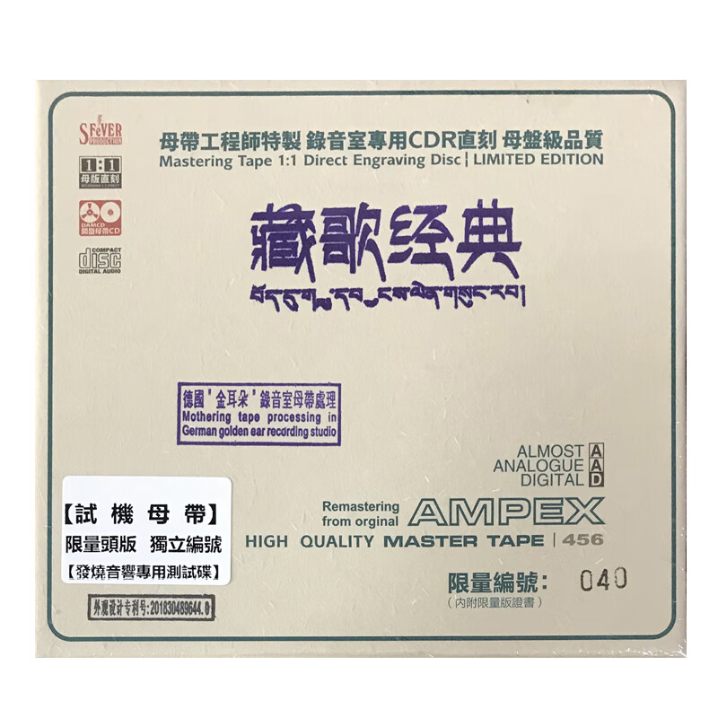 高原红歌曲(高原红歌曲原唱简谱) 高原红歌曲(高原红歌曲原唱简谱)
