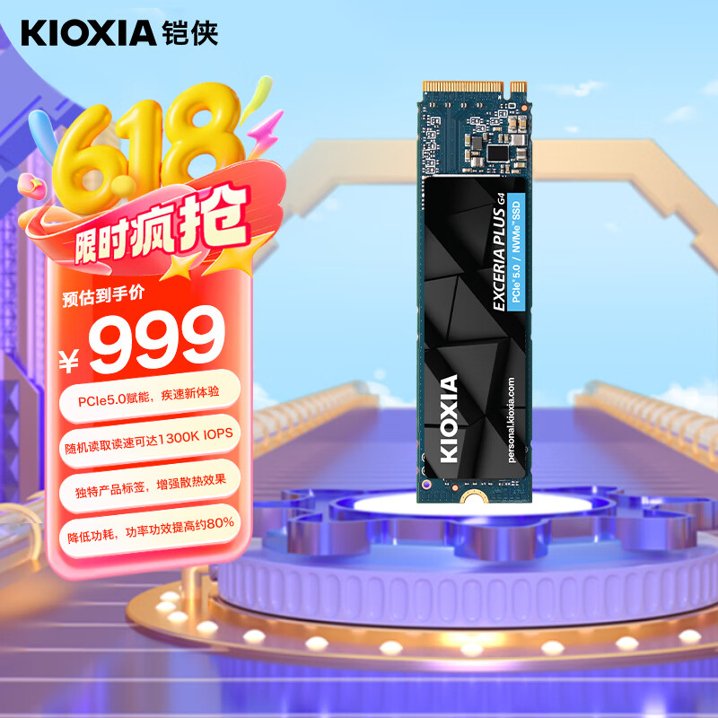 ���� SSD EXCERIA PLUS G4 VD10 2TB��PCIE5.0*4������10000MB/s