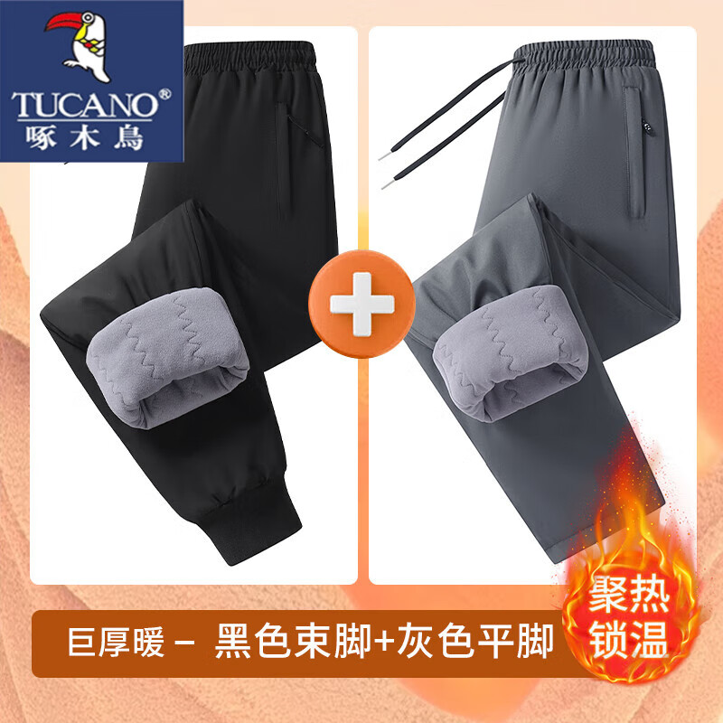 ���ڲ�������ľ����ʿ�������޼Ӻ���Ӷ������籣ů�⴩������޿����п� ��ɫ���� ����+��ɫƽ�� ���㡾��������װ�� XL ��������100-120�� 99Ԫ