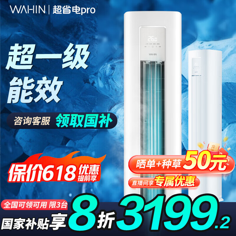 ���� �յ� KFR-72LW/N8HA1�� 3ƥ��һ����Ч