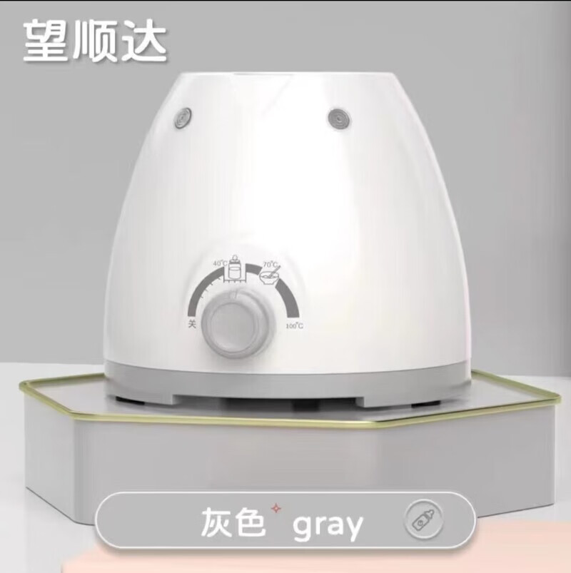望顺达婴儿暖奶摇奶器多功能温奶器热奶器宝宝奶粉搅拌器温奶消毒All 白色多功能暖奶器