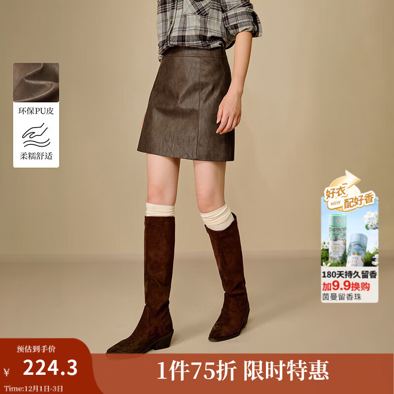 茵曼2025秋冬女装新款时尚高腰PU皮短裙显瘦修身包臀A字半身裙 棕色 L
