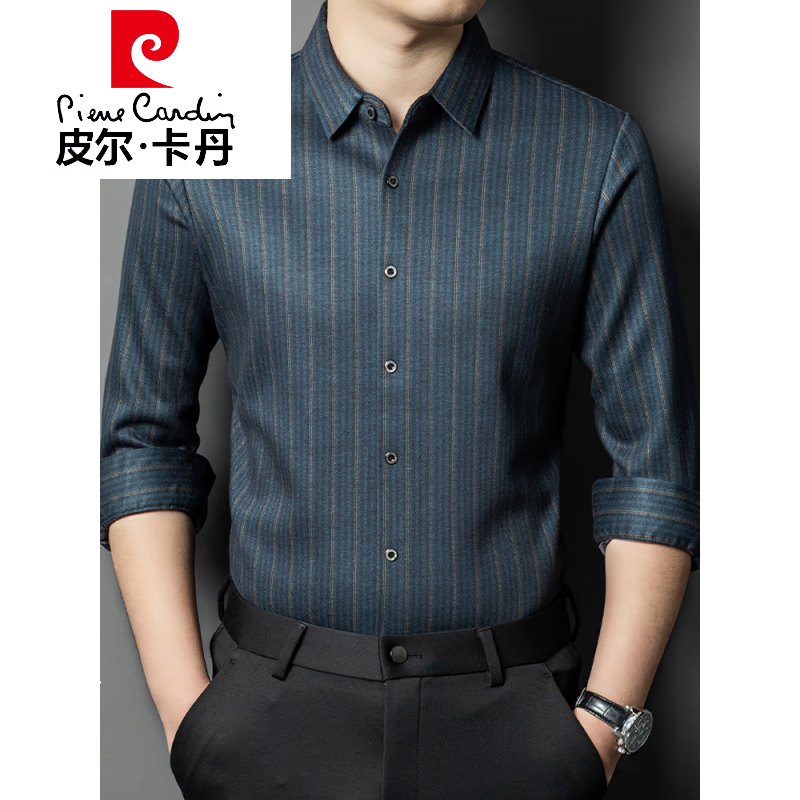 皮尔卡丹(pierre cardin)高档品牌男士桑蚕丝衬衫2025新款秋冬季加绒加厚保暖休闲时尚衬衣 上青 条纹款 【专柜正品】 M 【建议100-120斤】