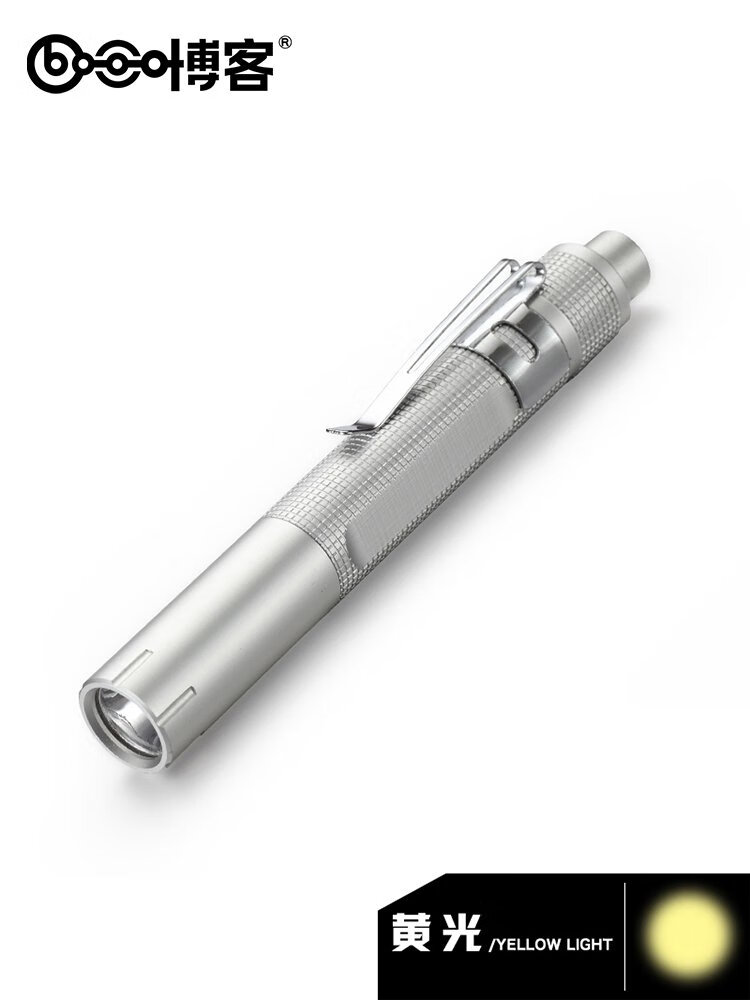 博客M2瞳孔筆醫(yī)生護士用耳鼻喉口手電筒晨檢黃白光筆式筆燈口腔燈 BK-M2黃光  收藏加購優(yōu)先發(fā)貨 