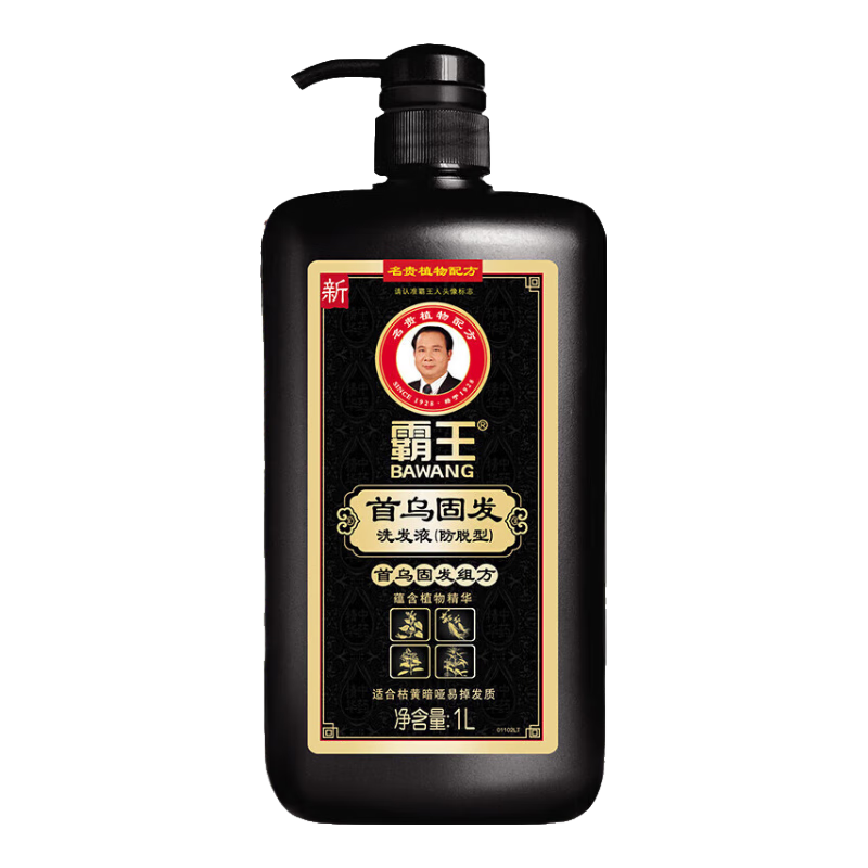 霸王洗發(fā)水1000ml 控油洗頭膏柔順亮澤滋潤(rùn)男女洗發(fā)露洗發(fā)乳液家庭裝 何首烏防脫固發(fā)洗發(fā)水1000ml