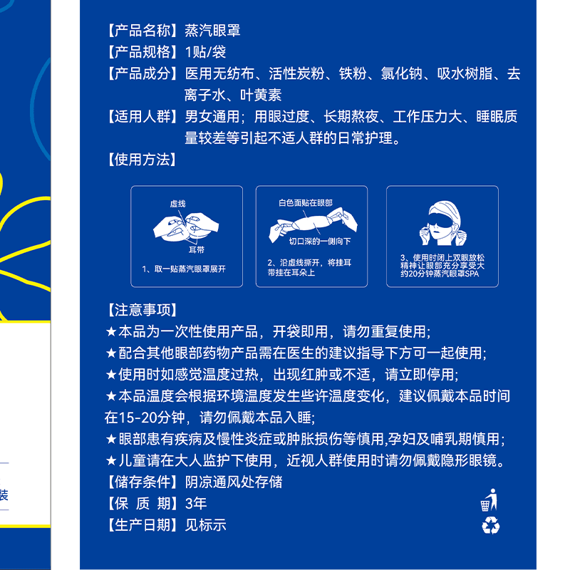 配图8