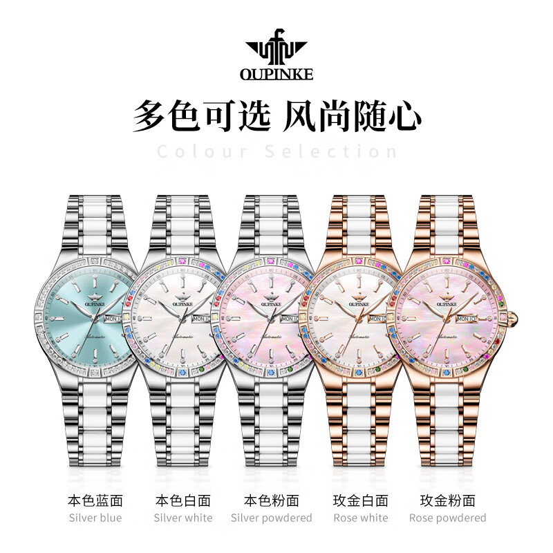 瑞士正品浪琴Longines手表女全自动机械表双日历夜光防水专用女表 玫金白面【官方标配】 33mm