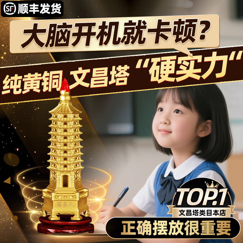 �������Ĳ�����ˮ�ڼ�13��9�㴿ͭ��ѧҵ�����и߿������������������ ��ȫͭ��9��19cm����1��8