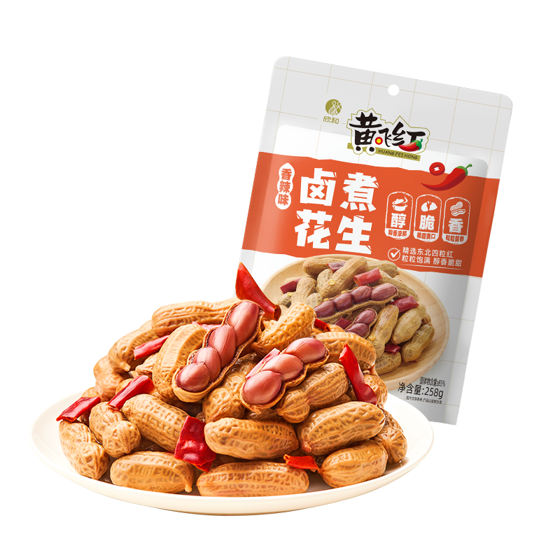 黄飞红（HUANGFEIHONG）卤煮花生香辣味258g带壳花生水煮花生下酒菜花生米