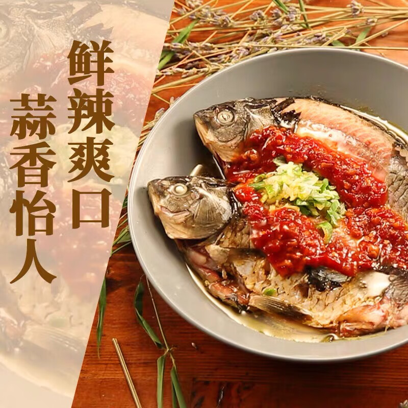 东古蒜蓉辣椒酱金庄蒜蓉辣酱鹤山香格辣拌饭酱调味火锅蘸料230g 经典蒜蓉辣椒酱230gX一瓶